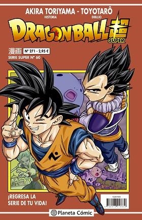 DRAGON BALL SERIE ROJA Nº 271 | 9788413416632 | TORIYAMA, AKIRA | Llibres Parcir | Llibreria Parcir | Llibreria online de Manresa | Comprar llibres en català i castellà online