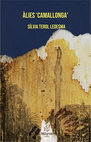 ÀLIES 'CAMALLONGA' | 9788412241075 | TEROL LEDESMA, SÍLVIA | Llibres Parcir | Librería Parcir | Librería online de Manresa | Comprar libros en catalán y castellano online