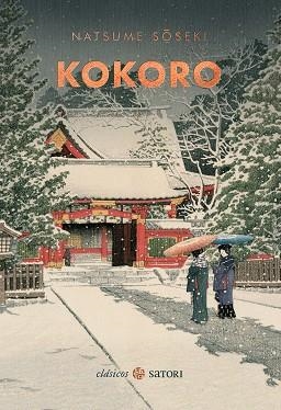 KOKORO | 9788417419943 | NATSUME, SOSEKI | Llibres Parcir | Librería Parcir | Librería online de Manresa | Comprar libros en catalán y castellano online