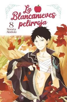 LA BLANCANIEVES PELIRROJA 08 | 9788467945386 | SORATA AKIDUKI | Llibres Parcir | Librería Parcir | Librería online de Manresa | Comprar libros en catalán y castellano online