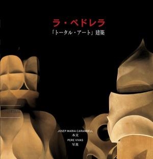 LA PEDRERA - JAPONES | 9788484780229 | CARANDELL I ROBUSTÉ, JOSEP M. / VIVAS ORTIZ, PERE | Llibres Parcir | Llibreria Parcir | Llibreria online de Manresa | Comprar llibres en català i castellà online