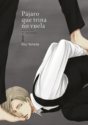 PÁJARO QUE TRINA NO VUELA, VOL. 1 (4ªED) | 9788416188277 | YONEDA, KOU | Llibres Parcir | Librería Parcir | Librería online de Manresa | Comprar libros en catalán y castellano online