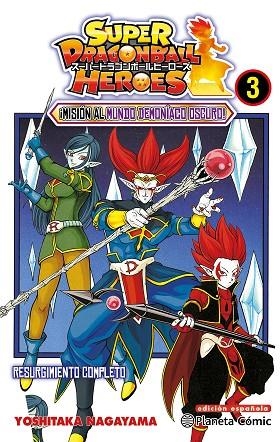 DRAGON BALL HEROES Nº 03 | 9788491746713 | AA. VV. | Llibres Parcir | Llibreria Parcir | Llibreria online de Manresa | Comprar llibres en català i castellà online