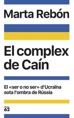EL COMPLEX DE CAÍN | 9788429780376 | REBÓN, MARTA | Llibres Parcir | Llibreria Parcir | Llibreria online de Manresa | Comprar llibres en català i castellà online