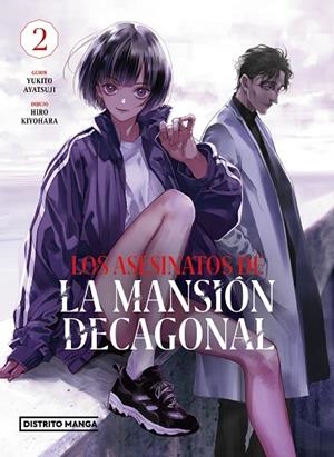LOS ASESINATOS DE LA MANSIÓN DECAGONAL 2 | 9788419290151 | AYATSUJI, YUKITO/KIYOHARA, HIRO | Llibres Parcir | Llibreria Parcir | Llibreria online de Manresa | Comprar llibres en català i castellà online