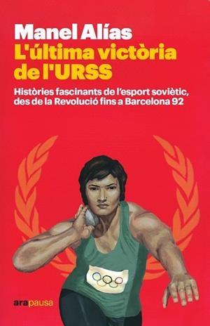 L'ÚLTIMA VICTÒRIA DE L'URSS | 9788418928413 | ALÍAS I TORT, MANEL | Llibres Parcir | Llibreria Parcir | Llibreria online de Manresa | Comprar llibres en català i castellà online
