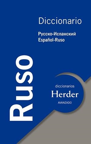 DICCIONARIO AVANZADO RUSO | 9788425425929 | RUIZ ZORRILLA, MARC | Llibres Parcir | Librería Parcir | Librería online de Manresa | Comprar libros en catalán y castellano online