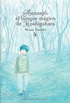 AOMANJÛ: EL BOSQUE MAGICO DE HOSHIGAHARA 4 | 9788418222856 | IWAOKA,HISAE | Llibres Parcir | Librería Parcir | Librería online de Manresa | Comprar libros en catalán y castellano online
