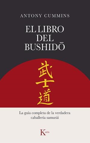 EL LIBRO DEL BUSHIDO | 9788411211260 | CUMMINS, ANTONY | Llibres Parcir | Llibreria Parcir | Llibreria online de Manresa | Comprar llibres en català i castellà online