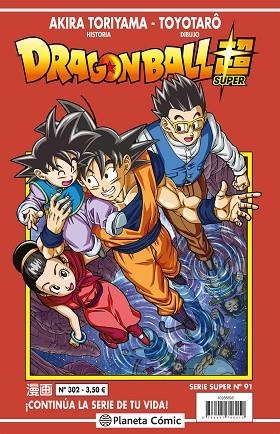 DRAGON BALL SERIE ROJA Nº 302 | 9788491746010 | TORIYAMA, AKIRA | Llibres Parcir | Llibreria Parcir | Llibreria online de Manresa | Comprar llibres en català i castellà online