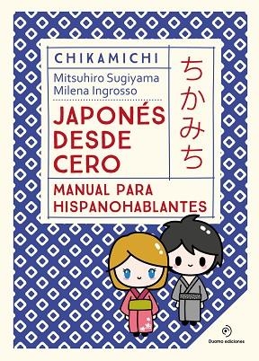 CHIKAMICHI. MANUAL DE JAPONÉS. JAPONÉS DESDE CERO | 9788419521569 | INGROSSO, MILENA / SUGIYAMA, MITSUHIRO | Llibres Parcir | Librería Parcir | Librería online de Manresa | Comprar libros en catalán y castellano online