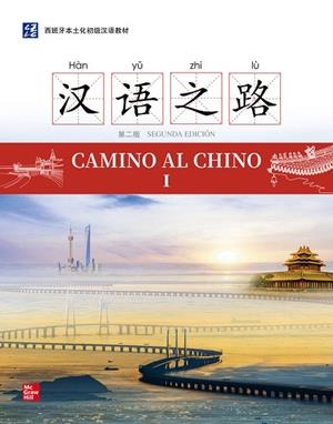 CAMINO AL CHINO I | 9788448638207 | QIANCHAO,LI / QIUHAN,YANG | Llibres Parcir | Librería Parcir | Librería online de Manresa | Comprar libros en catalán y castellano online