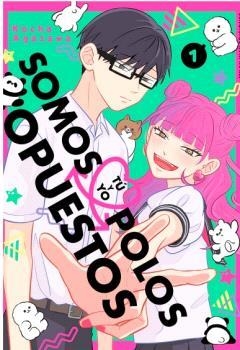 TÚ Y YO SOMOS POLOS OPUESTOS, VOL 1 | 9788419914637 | KOCHA AGASAWA | Llibres Parcir | Librería Parcir | Librería online de Manresa | Comprar libros en catalán y castellano online