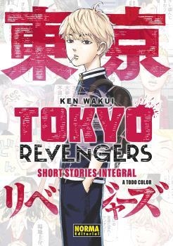 TOKYO REVENGERS: SHORT STORIES INTEGRAL | 9788467966558 | WAKUI, KEN/NATSUKAWAGUCHI, YUKINORI | Llibres Parcir | Librería Parcir | Librería online de Manresa | Comprar libros en catalán y castellano online