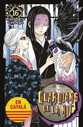 GUARDIANS DE LA NIT 16 | 9788467958621 | GOTOUGE, KOYOHARU | Llibres Parcir | Llibreria Parcir | Llibreria online de Manresa | Comprar llibres en català i castellà online