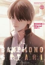 BAKEMONOGATARI 22 | 9788419914965 | -,NISIOISIN/-,OH! GREAT | Llibres Parcir | Librería Parcir | Librería online de Manresa | Comprar libros en catalán y castellano online