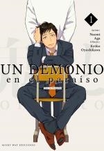 UN DEMONIO EN EL PARAISO N 01 | 9788410223028 | AGA NAOMI / OYOSHIKAWA KYOKO | Llibres Parcir | Librería Parcir | Librería online de Manresa | Comprar libros en catalán y castellano online