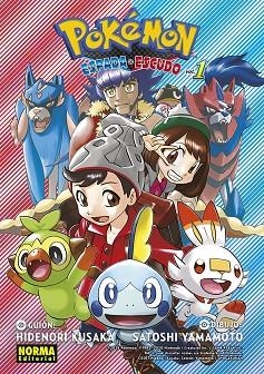 POKEMON ESPADA Y ESCUDO 01 | 9788467967401 | KUSAKA, HIDENORI | Llibres Parcir | Llibreria Parcir | Llibreria online de Manresa | Comprar llibres en català i castellà online