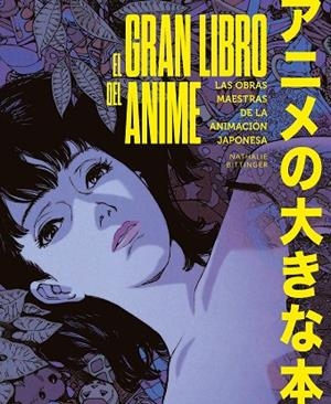 EL GRAN LIBRO DEL ANIME | 9788419875921 | BITTINGER, NATHALIE | Llibres Parcir | Librería Parcir | Librería online de Manresa | Comprar libros en catalán y castellano online