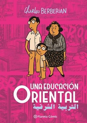 UNA EDUCACIÓN ORIENTAL | 9788411617970 | BERBERIAN, CHARLES | Llibres Parcir | Llibreria Parcir | Llibreria online de Manresa | Comprar llibres en català i castellà online