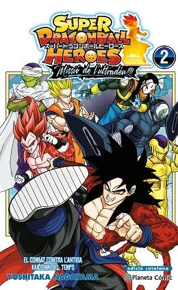 BOLA DE DRAC HEROES ULTRA GOD MISSION N. 02 | 9788411618533 | NAGAYAMA, YOSHITAKA/TORIYAMA, AKIRA | Llibres Parcir | Llibreria Parcir | Llibreria online de Manresa | Comprar llibres en català i castellà online