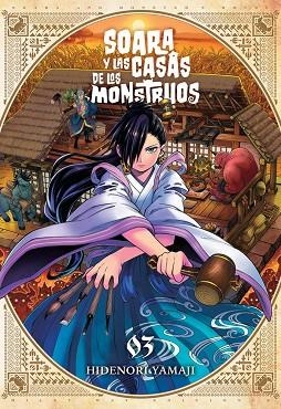 SOARA Y LAS CASAS DE LOS MONSTRUOS 3 | 9791387831202 | HAMAJI,HIDENORI | Llibres Parcir | Llibreria Parcir | Llibreria online de Manresa | Comprar llibres en català i castellà online