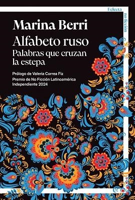 ALFABETO RUSO | 9791387933043 | BERRI, MARINA | Llibres Parcir | Llibreria Parcir | Llibreria online de Manresa | Comprar llibres en català i castellà online