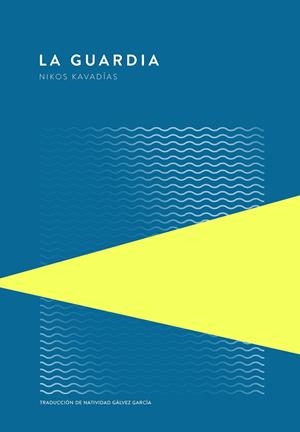 LA GUARDIA (EDICIÓN ESPECIAL) | 9789992083055 | KAVADÍAS, NIKOS | Llibres Parcir | Llibreria Parcir | Llibreria online de Manresa | Comprar llibres en català i castellà online