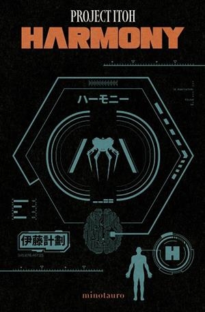 HARMONY | 9788445018828 | PROJECT ITOH | Llibres Parcir | Librería Parcir | Librería online de Manresa | Comprar libros en catalán y castellano online