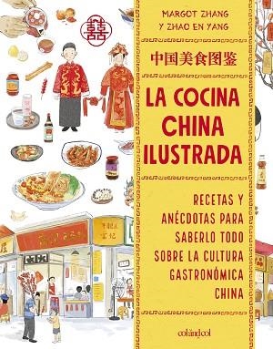 LA COCINA CHINA ILUSTRADA | 9788419483836 | ZHANG, MARGOT | Llibres Parcir | Llibreria Parcir | Llibreria online de Manresa | Comprar llibres en català i castellà online