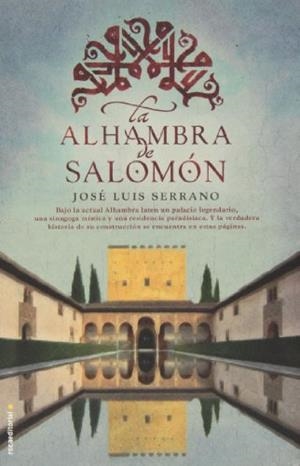 LA ALHAMBRA DE SALOMON | 9788499186504 | JOSE LUIS SERRANO | Llibres Parcir | Librería Parcir | Librería online de Manresa | Comprar libros en catalán y castellano online