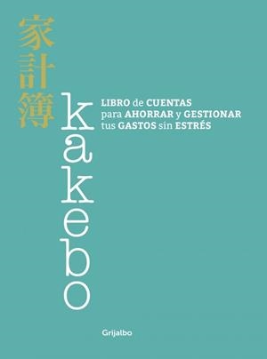 KAKEBO | 9788425365287 | CHIARI, CINZIA | Llibres Parcir | Llibreria Parcir | Llibreria online de Manresa | Comprar llibres en català i castellà online