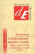 DICCIONARI CATALA-JAPONES,JAPONES-CATALA | 9788485194506 | DIGEC | Llibres Parcir | Librería Parcir | Librería online de Manresa | Comprar libros en catalán y castellano online